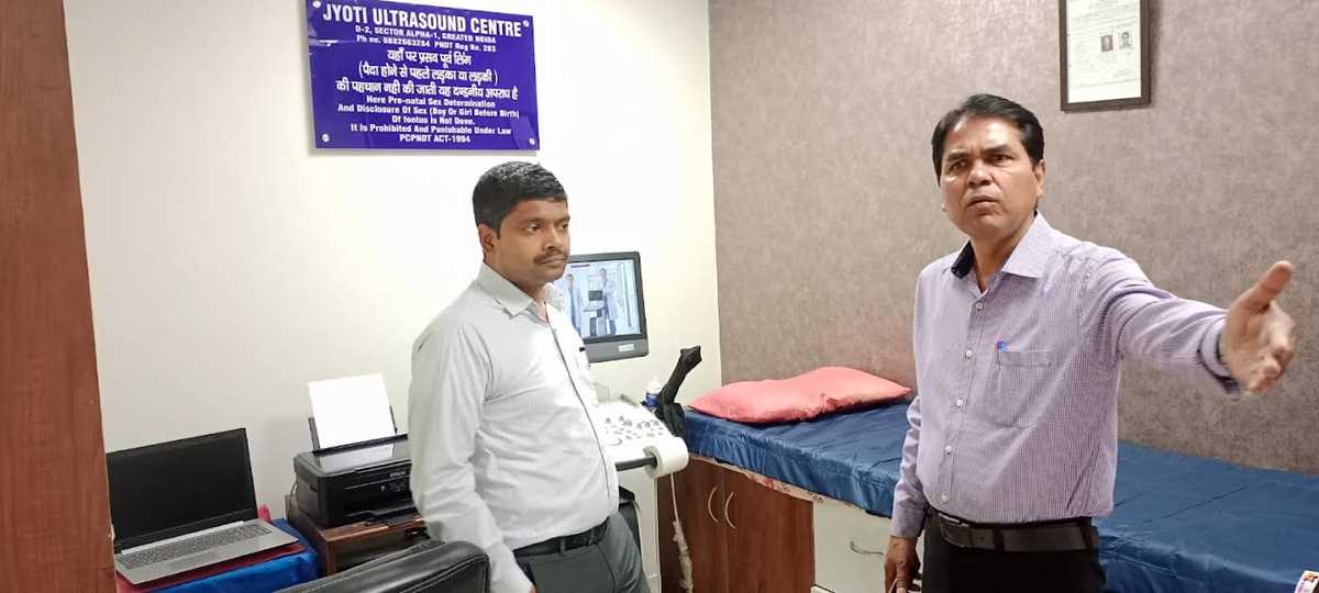 अस्पताल व अल्ट्रासाउंड केन्द्र का एसडीएम सदर व एसीएमओ ने किया निरीक्षण अस्पताल व अल्ट्रासाउंड केन्द्र का एसडीएम सदर व एसीएमओ ने किया निरीक्षण